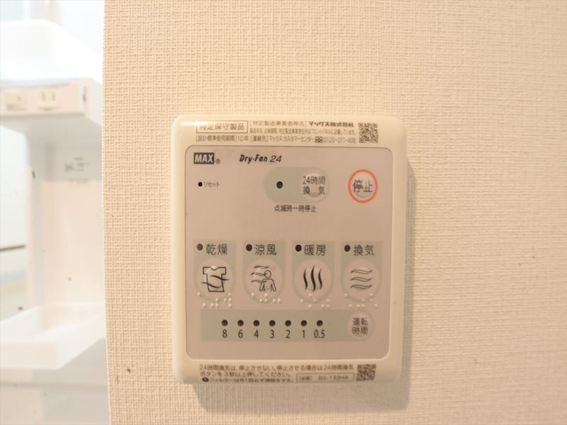 リブリ・ノースマウンティン その他設備