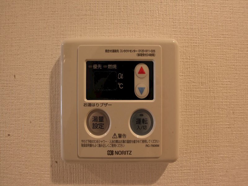 リブリ・ノースマウンティン その他