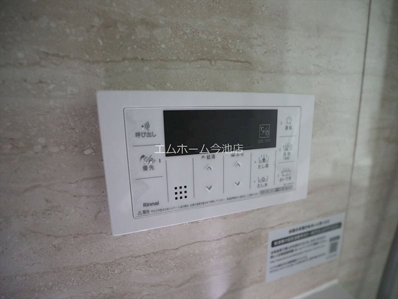 BC生駒C その他設備