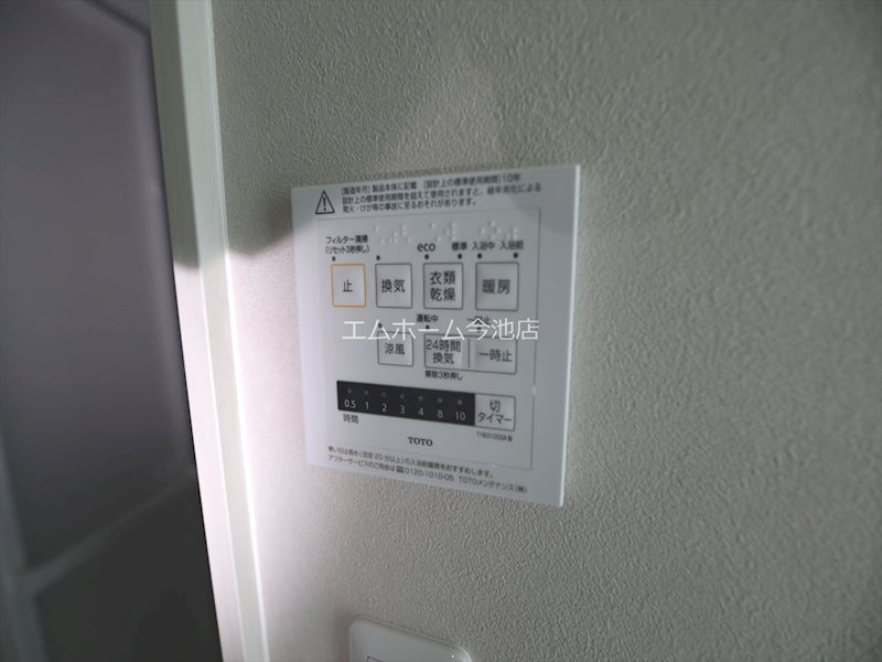 BC生駒C その他設備