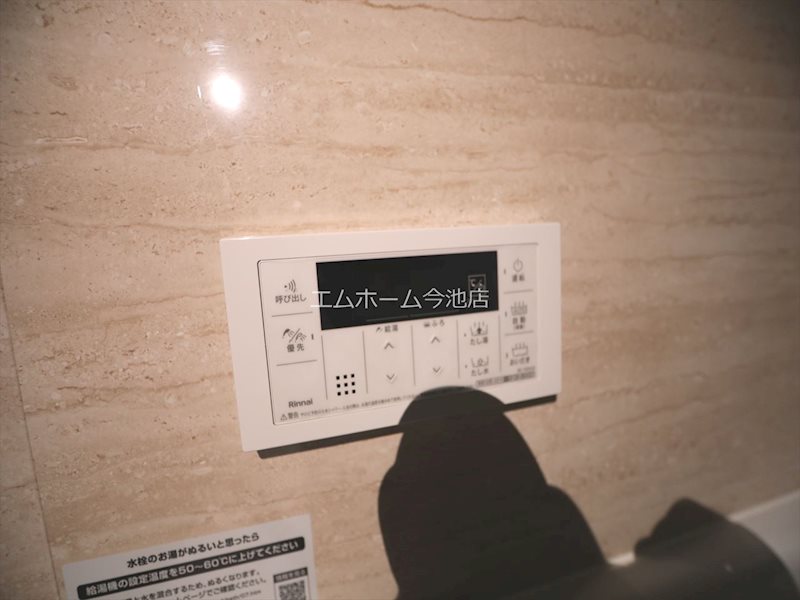 BC生駒C その他設備