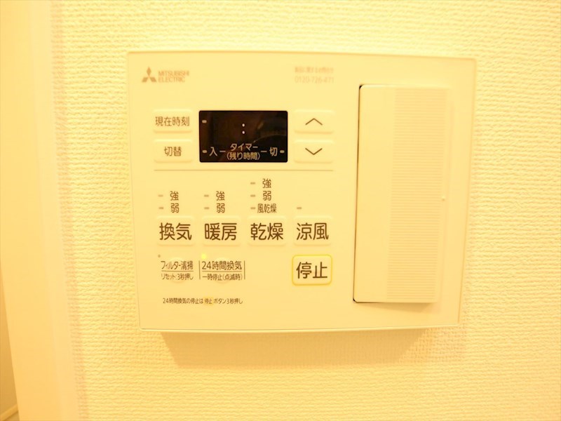 ディアレイシャス東別院 その他設備