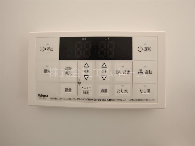 カノーパス日比野 その他設備