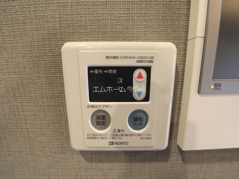メイクスWアート今池Ⅲ その他