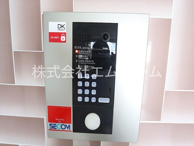 グレースヒルズ金山 セキュリティ