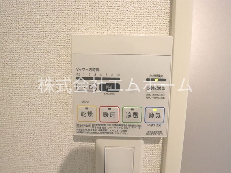 グレースヒルズ金山 風呂画像