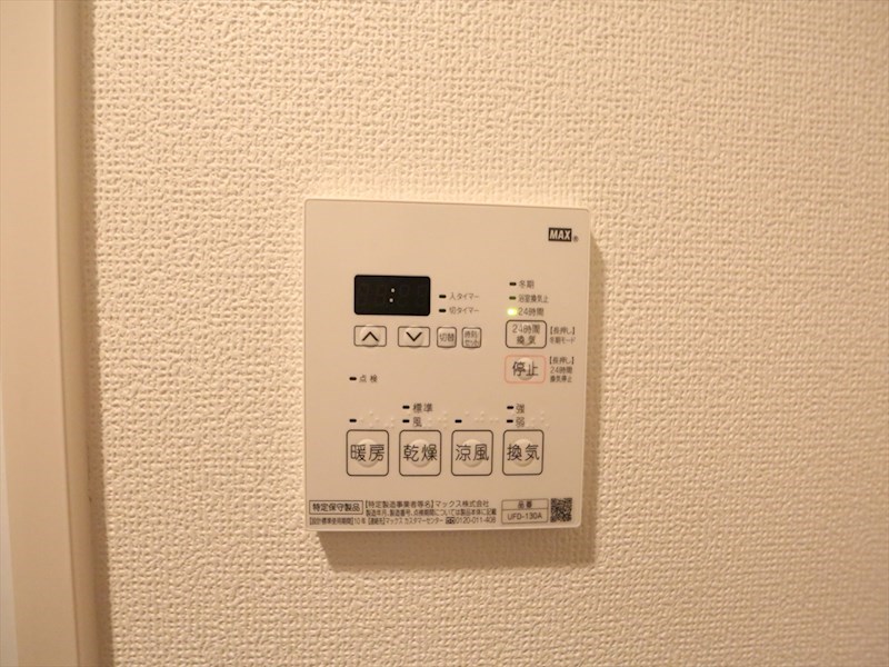 エステムコート名古屋新栄IIIグローリィ その他設備
