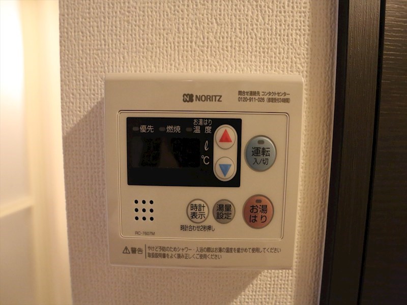エステムコート名古屋新栄IIIグローリィ その他設備
