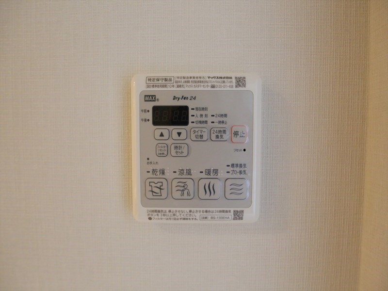 パークアクシス名古屋山王 その他設備