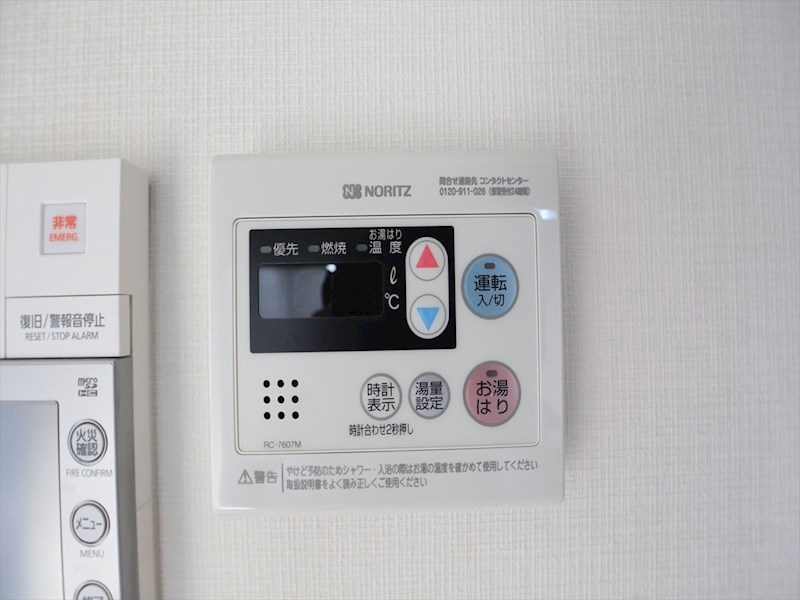 パークアクシス名古屋山王 その他設備