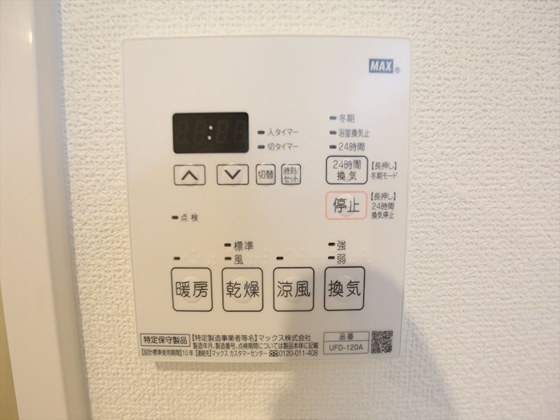 Alba Grande名護屋（アルバグランデ名護屋） その他設備
