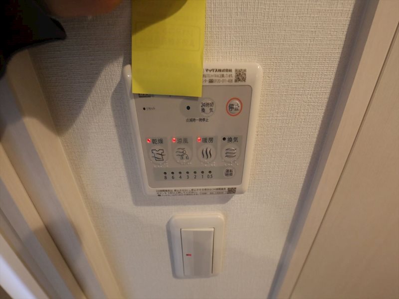 OHANA栄生 その他設備