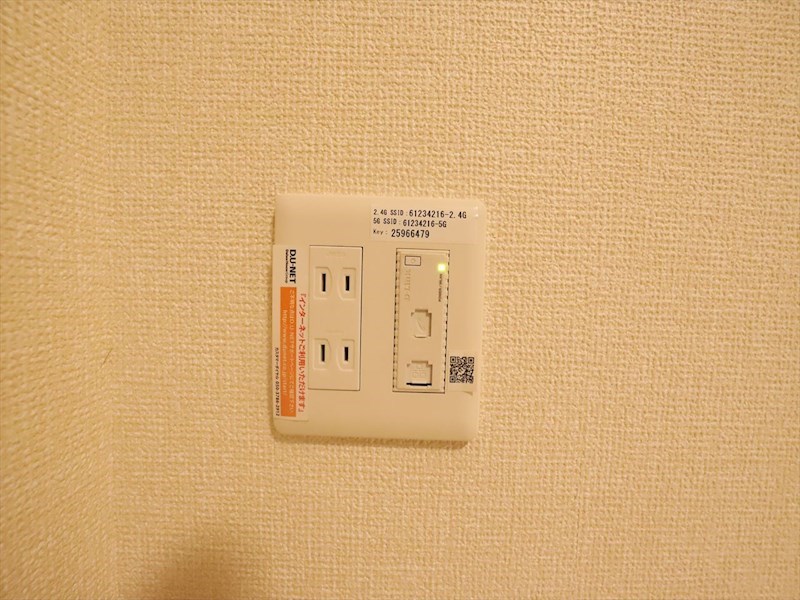 プロムナード西高蔵 その他設備