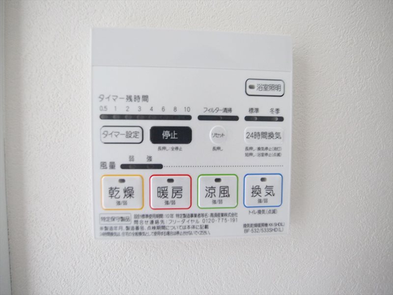 AURUM(アウルム) その他設備