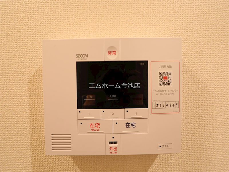 エスペランサ千種 セキュリティ