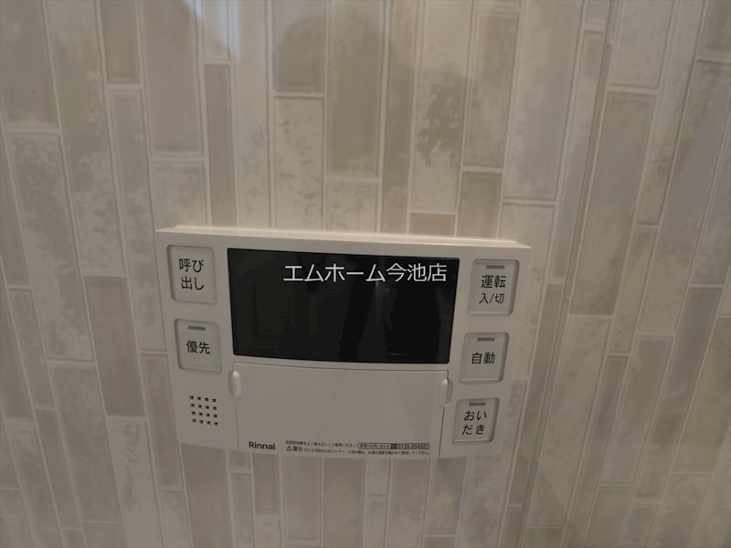 エスペランサ千種 その他設備