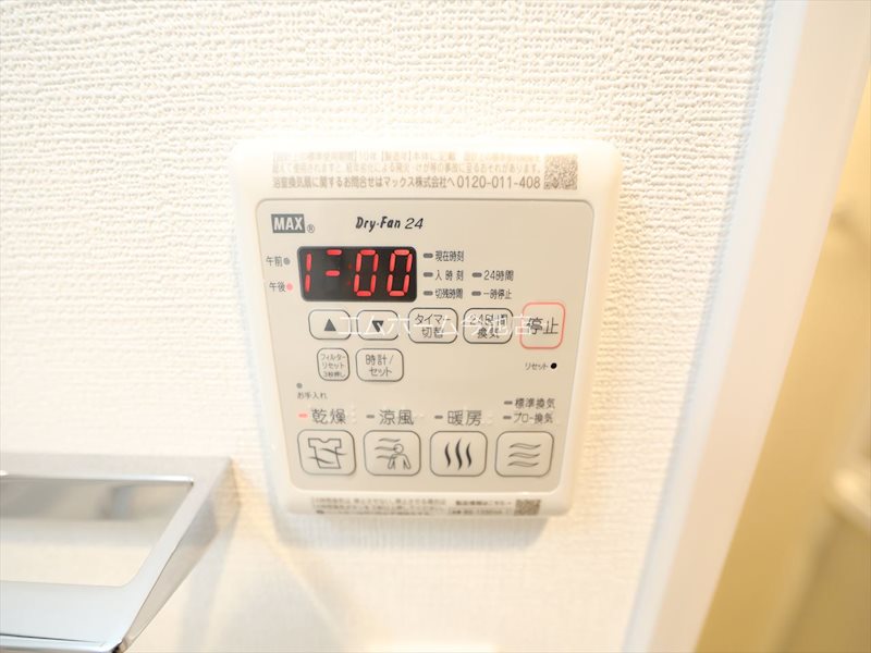 エステムコート名古屋新栄Ⅴラポール その他設備