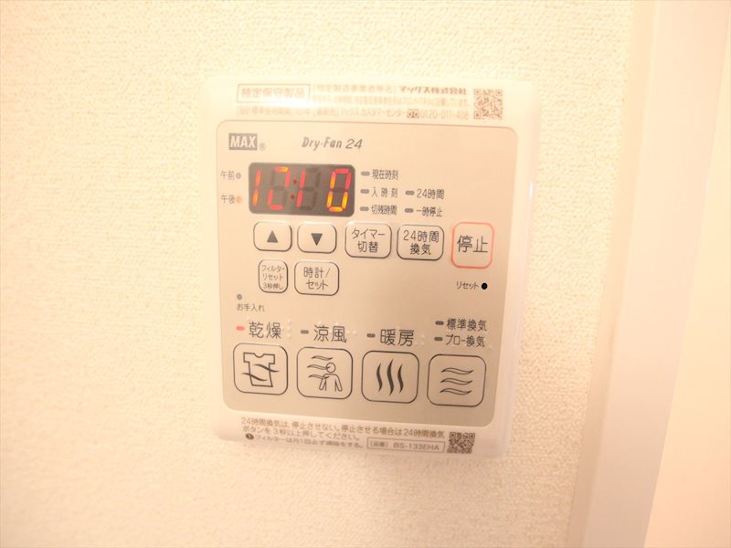 ディアレイシャス名古屋太閤通 その他設備