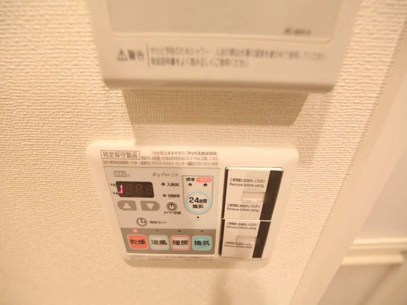 プレサンス久屋大通セントラルパーク その他設備
