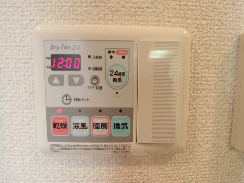 プレサンス名古屋ＳＴＡＴＩＯＮビーフレックス その他設備