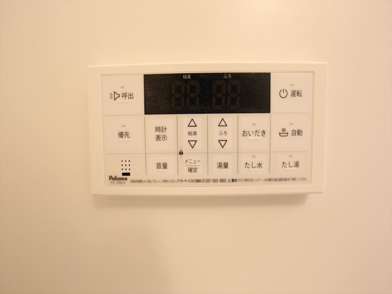ＲＥＧＡＬＥＳＴ岩塚 その他設備