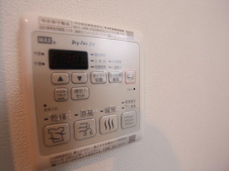 Ｇｒｉｄ　Ｎａｇｏｙａ その他設備