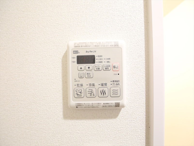 プレサンスジェネ上前津 その他設備