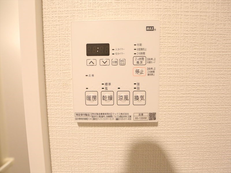 エスリード大須観音プリモ その他設備