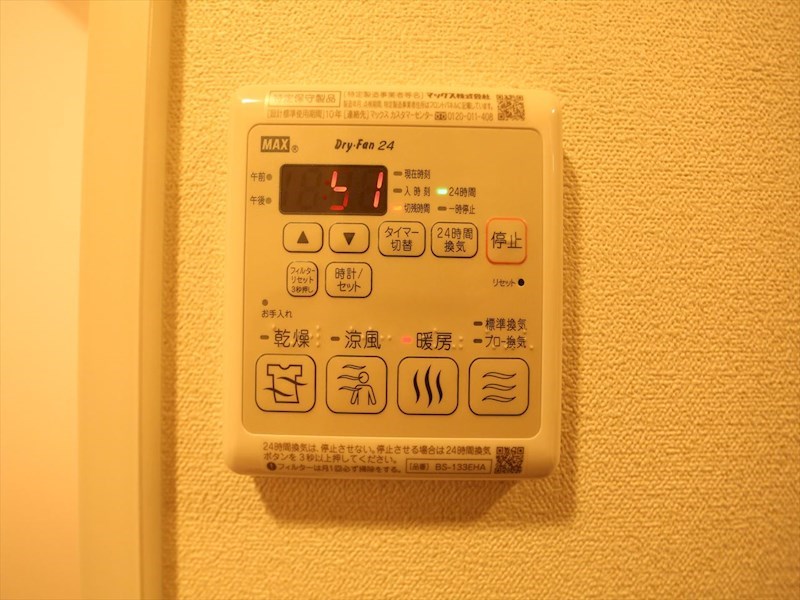 プレサンス伏見アーバンベース その他設備