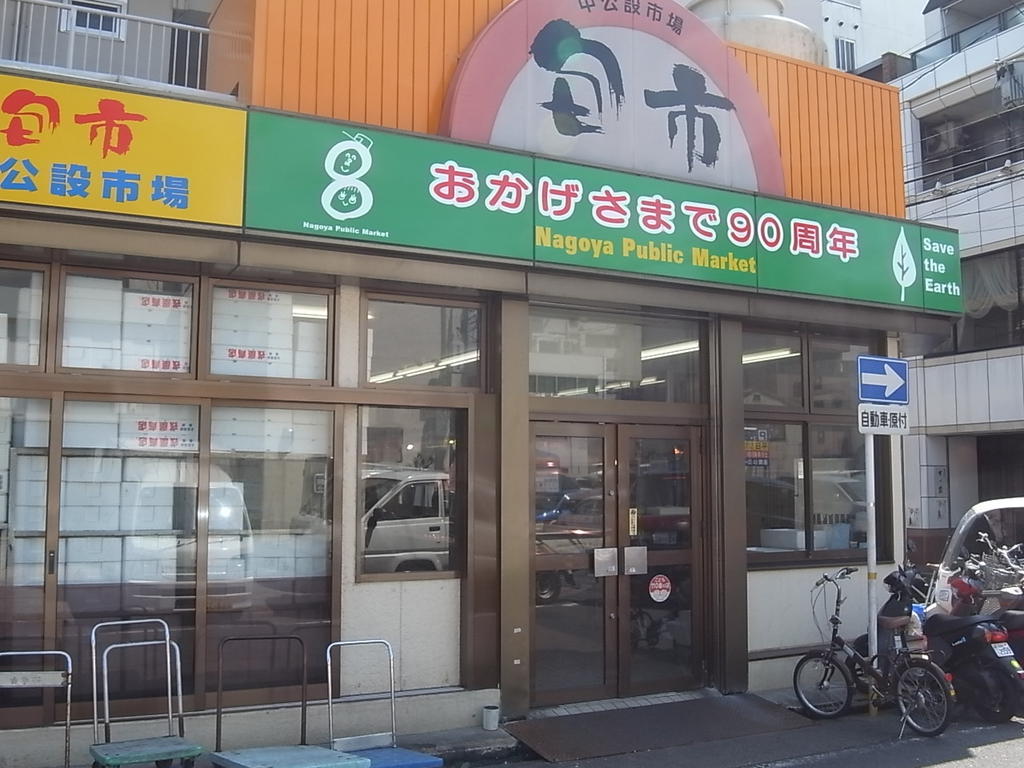 プレサンス栄ブリオ スーパー