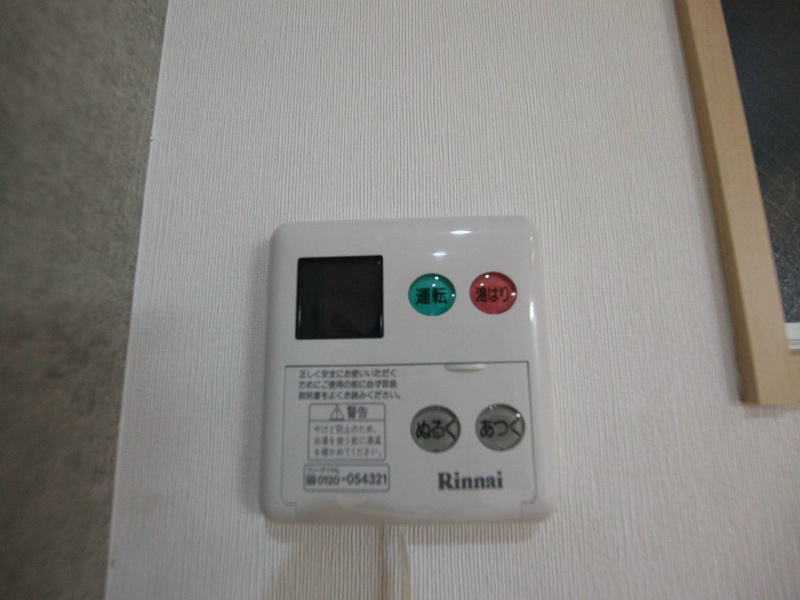 エイトエムジー名駅 その他設備