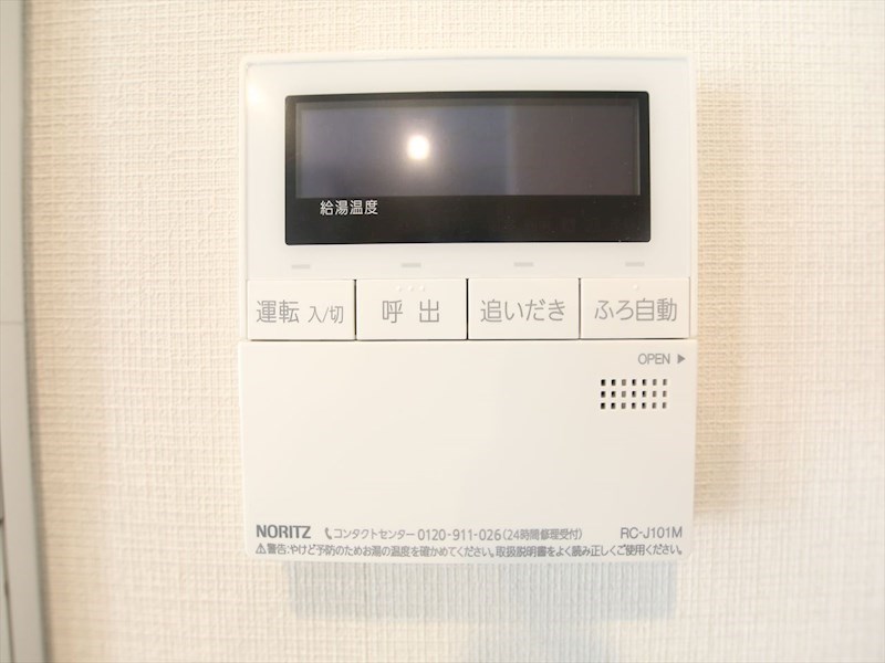 アリエッタNagoya その他設備