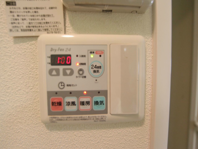 プレサンス桜通り葵 その他設備