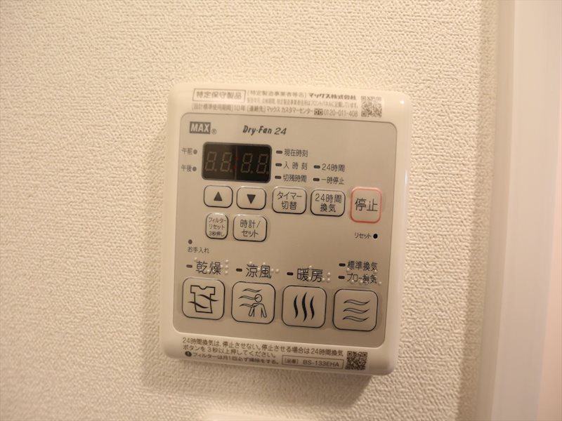 プレサンスＮＡＧＯＹＡ本陣 その他設備