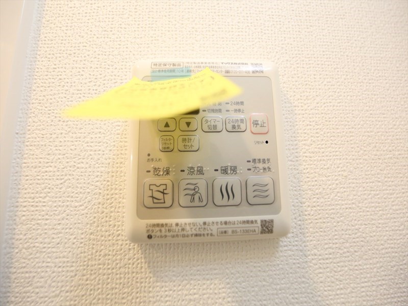 エステムコート名古屋栄プレシャス その他設備