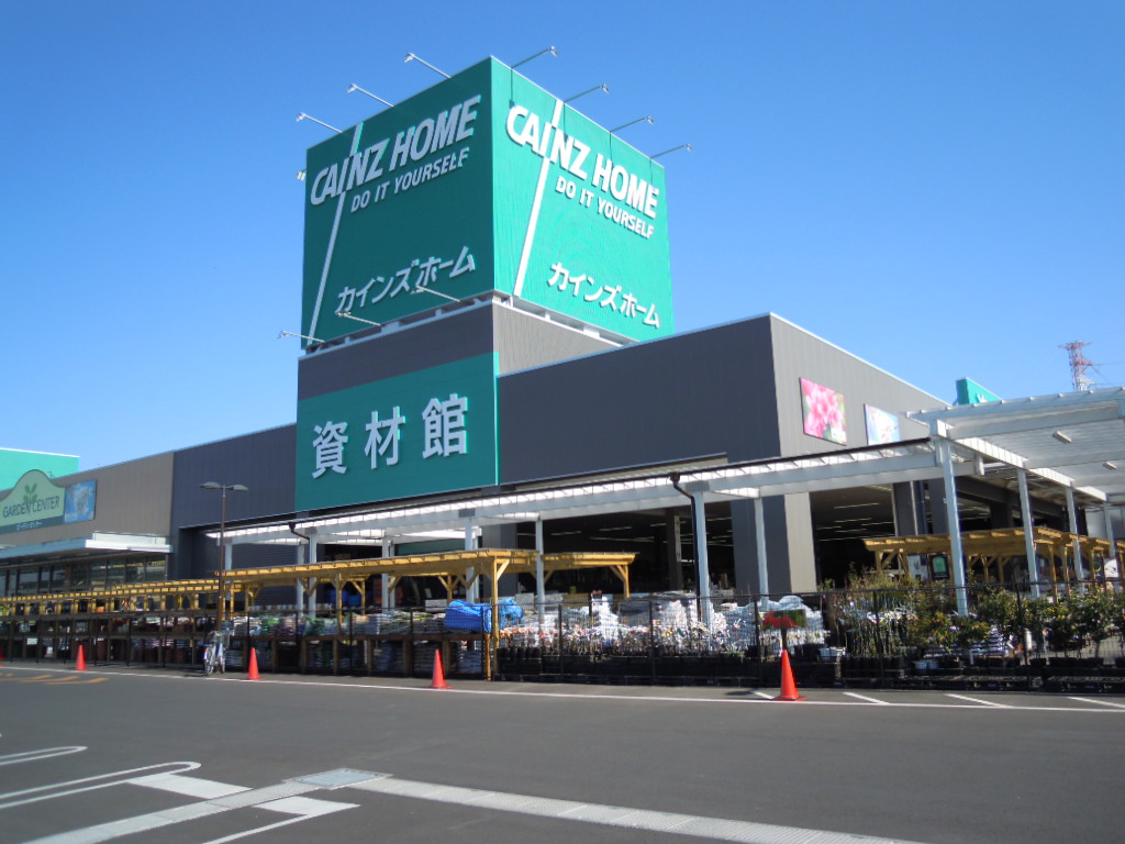 エアスト東中島 ホームセンター