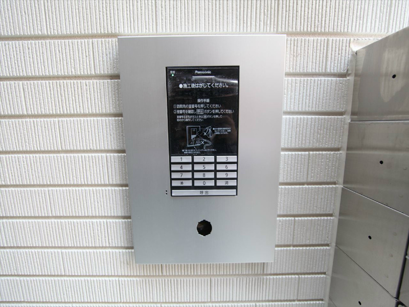 スカイヒル新栄 その他共有部分