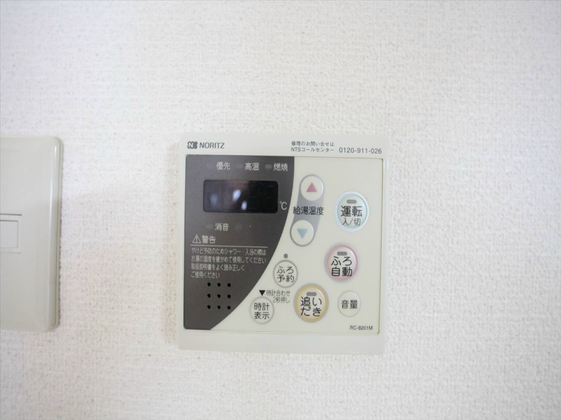 ＴＲＵＳＴＹ千代田 その他