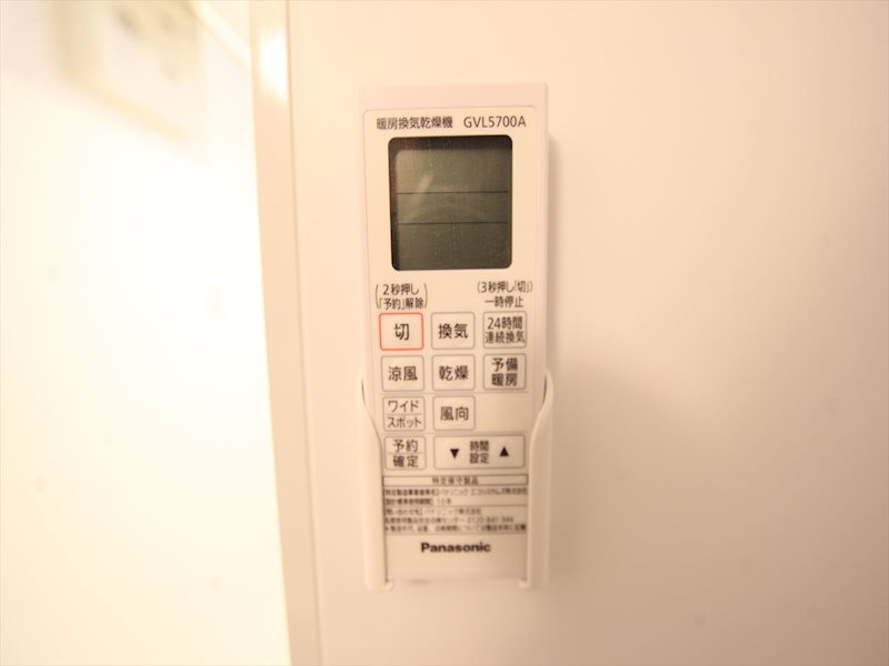 ハーモニーテラス千種 その他設備