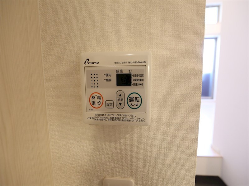 ハーモニーテラス生駒町II その他設備