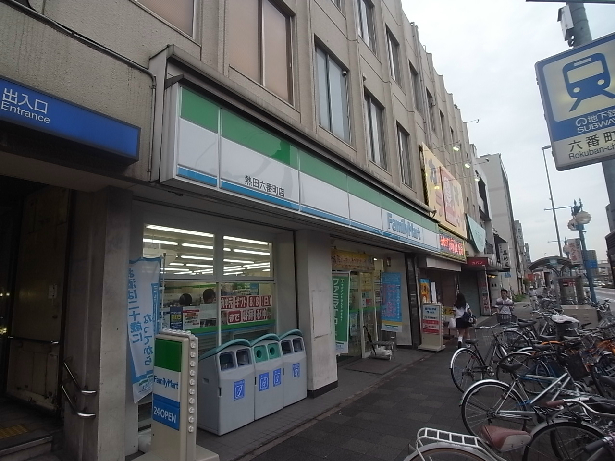 ハーモニーテラス六番町 コンビニ