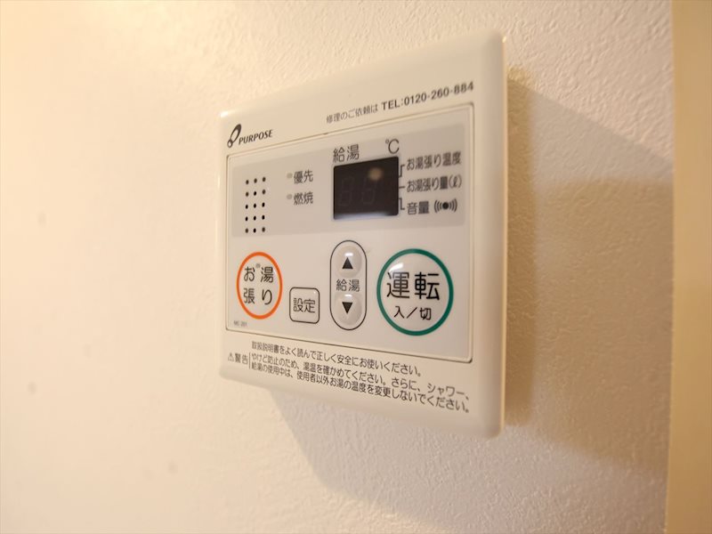 ハーモニーテラス千種 その他設備