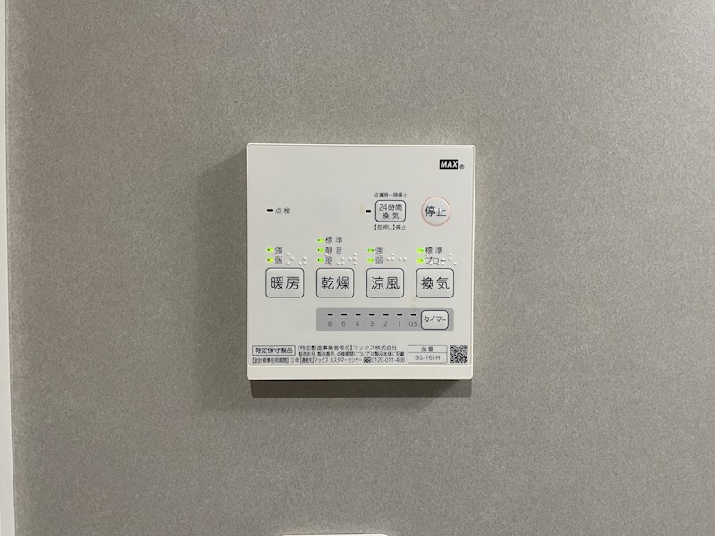 シャインスター その他設備