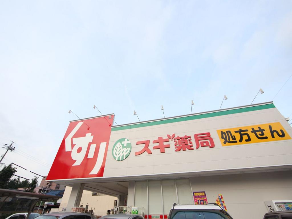 フローラル東別院 ドラッグストア