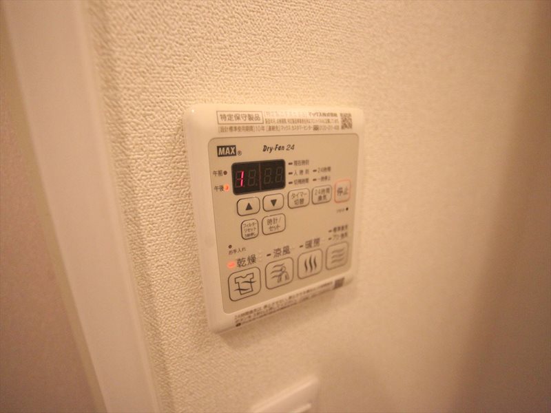 プレサンスNAGOYAシティオ その他設備