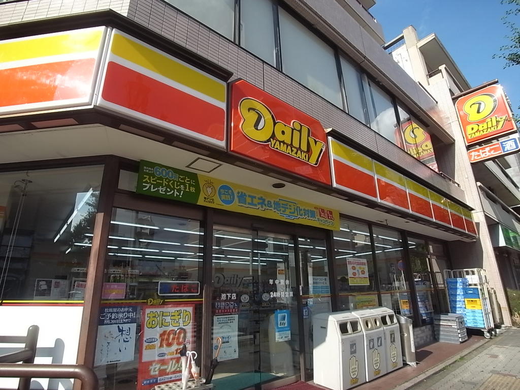 プレサンス池下トレス コンビニ