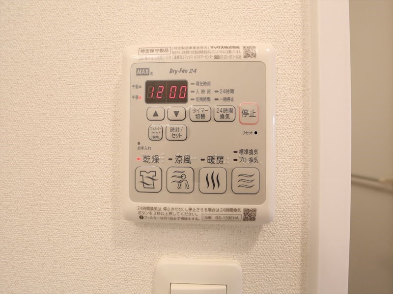 メイクスデザイン鶴舞 その他設備