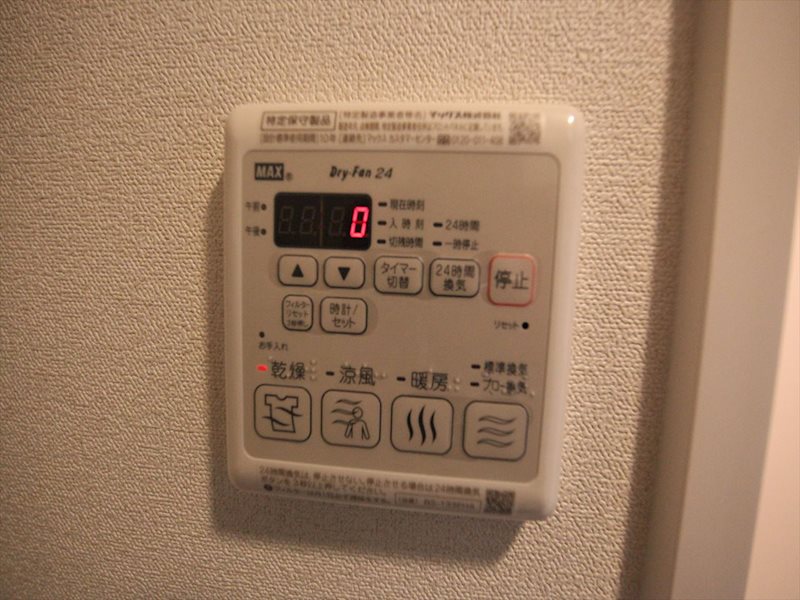 エステムコート名古屋グロース その他設備
