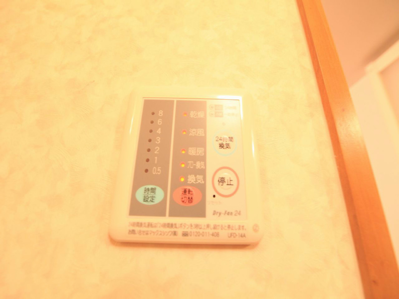 マルティーノ新栄 その他設備