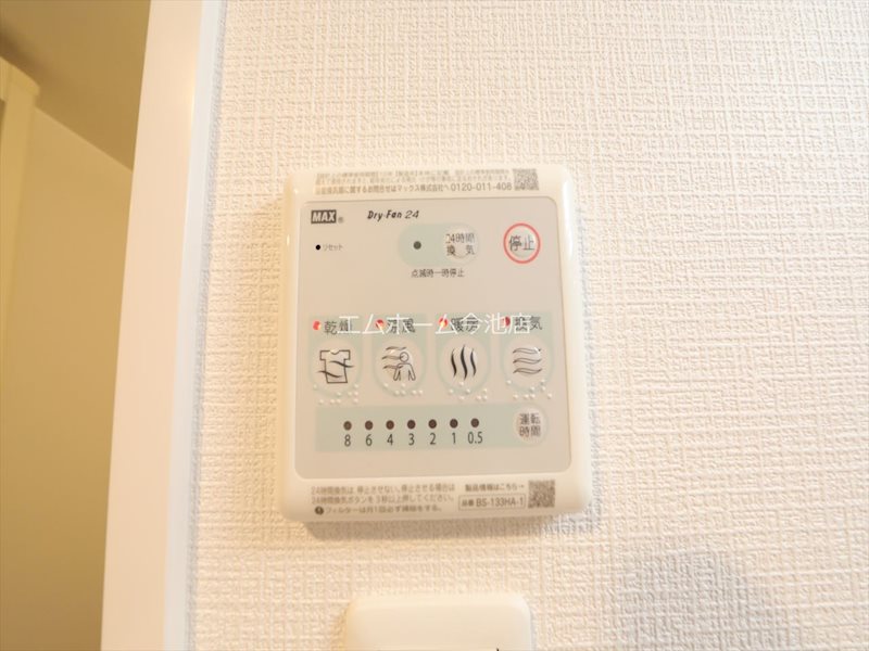 エスリード大曽根プレシャス その他設備